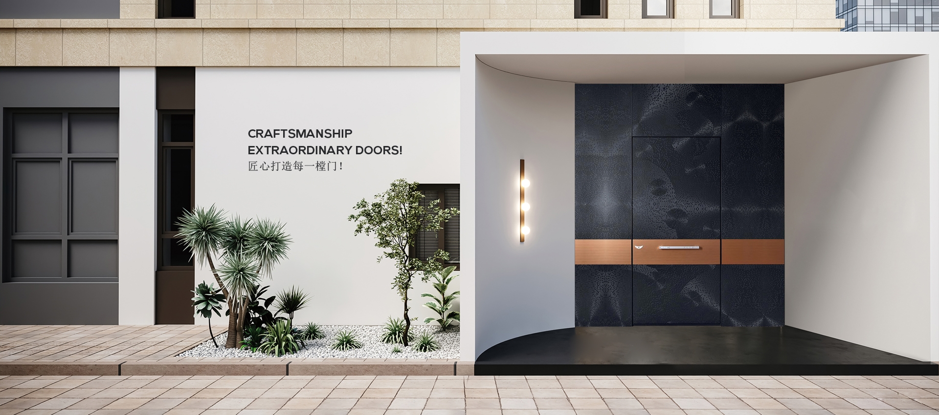 电脑端-首页滚动大图1